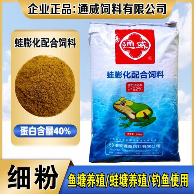 青蛙种苗：养殖业的绿色明珠